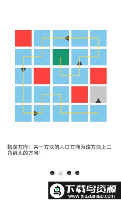 一划到底2安卓版手机版 一划到底2安卓版手机版