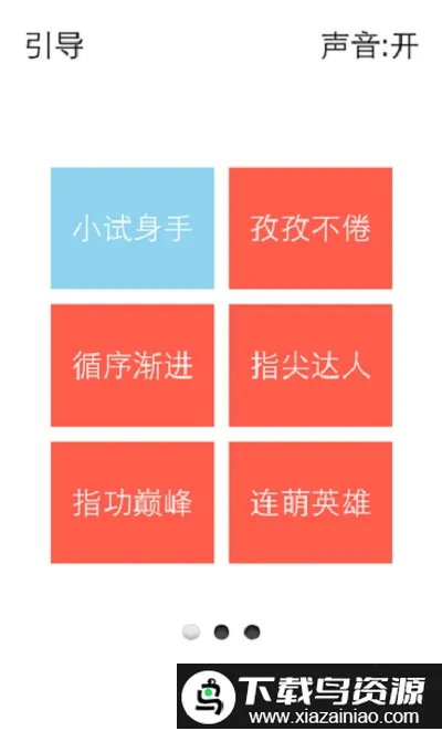 һ������2��׿���ֻ���v1.4 ��Ѱ��ͼ0