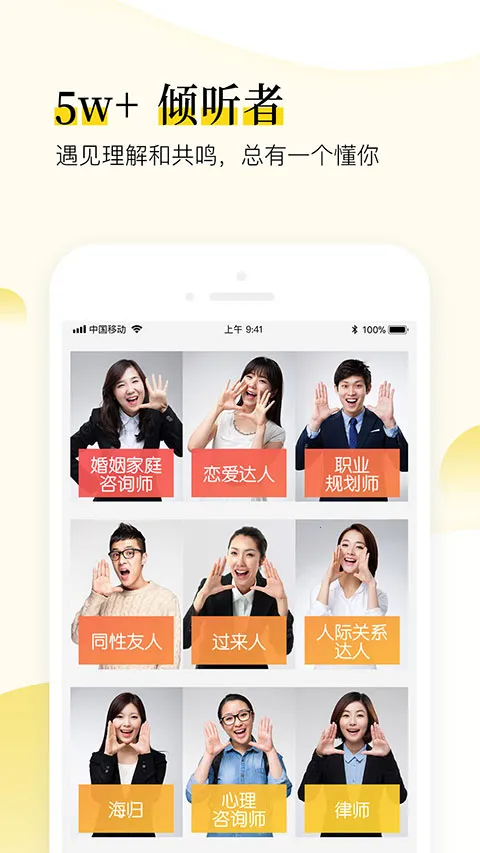 �ɹ���������ͨ��2026�ٷ����°汾v8.3.3.7 �ٷ������ͼ2