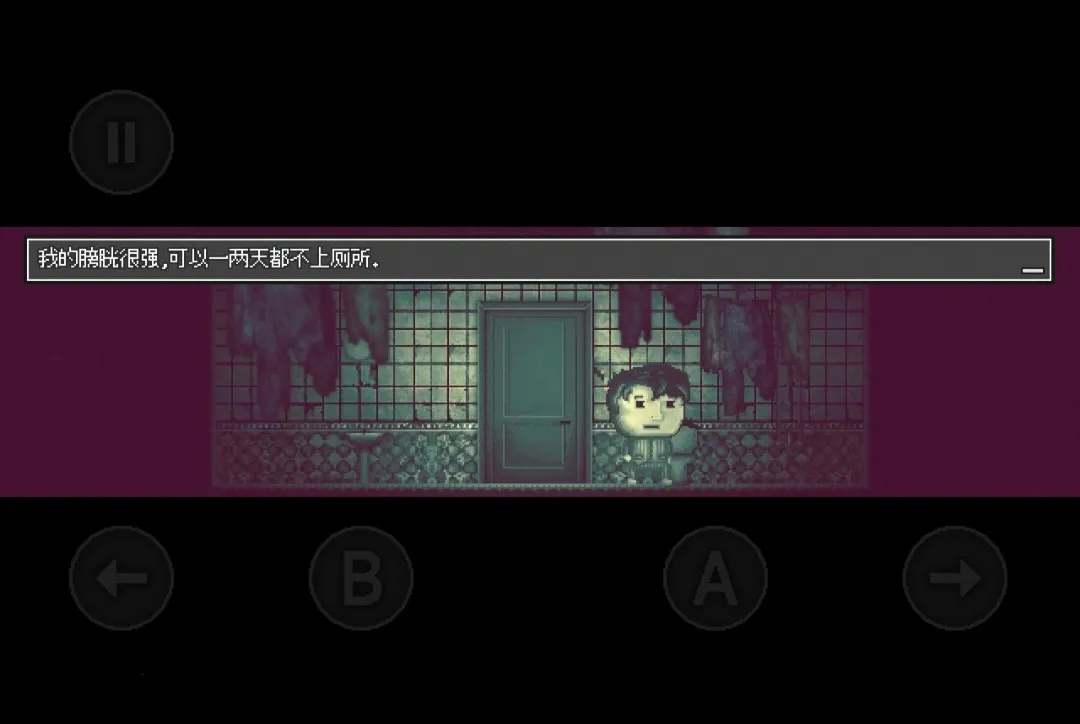 ��Ѻ��������v1.0 �ֻ����ͼ2