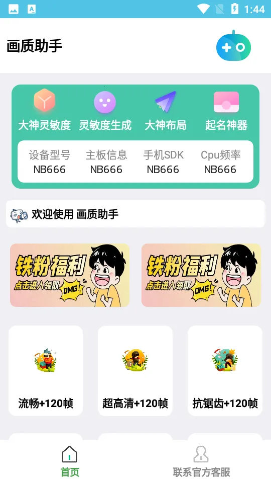 �Լ���������v1.0 �ٷ������ͼ2