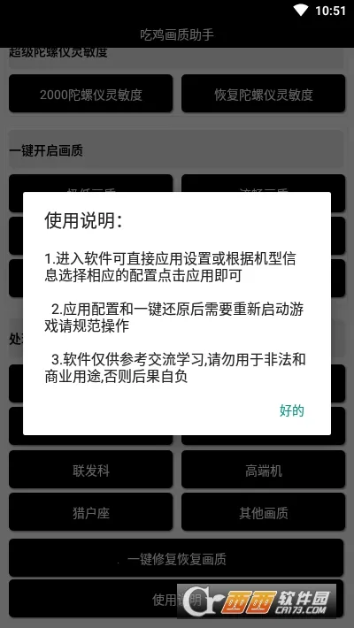 �Լ���������v1.0 �ٷ������ͼ1