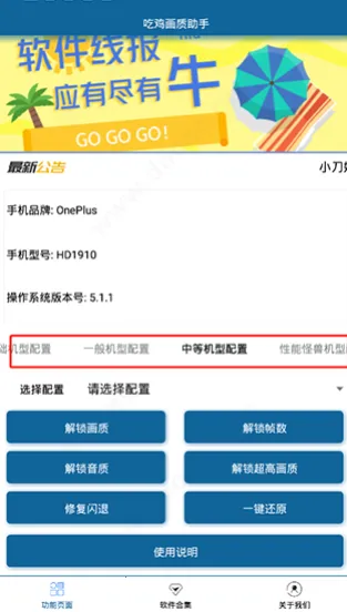 �Լ���������v1.0 �ٷ������ͼ4