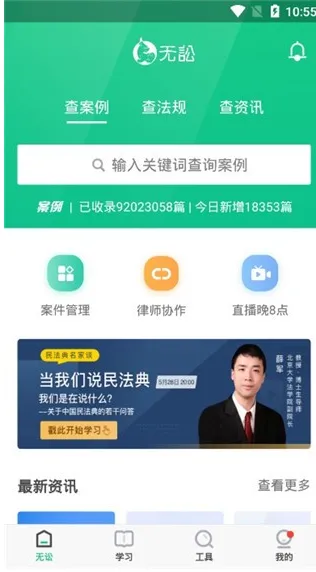 ����v9.9.48 �ֻ����ͼ4