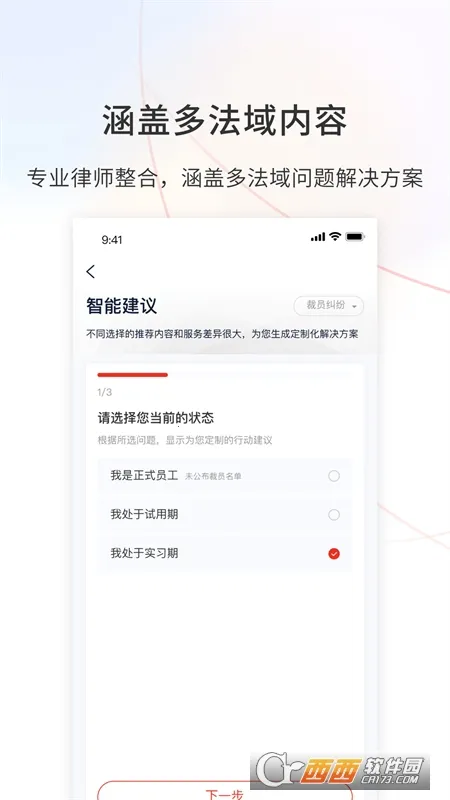 ����v9.9.48 �ֻ����ͼ0