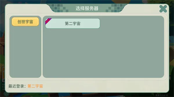 �������������ֻ���v3.0.13 ��׿���ͼ4