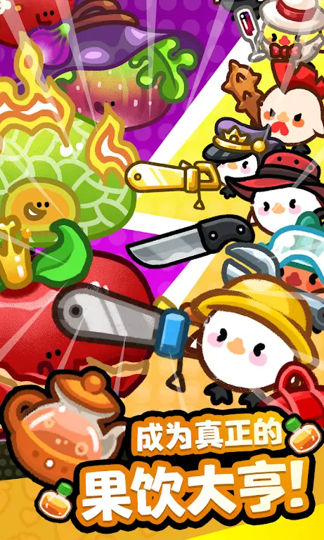 ˮ����̣������̵������ֻ���v1.0.12 ��׿���ͼ0