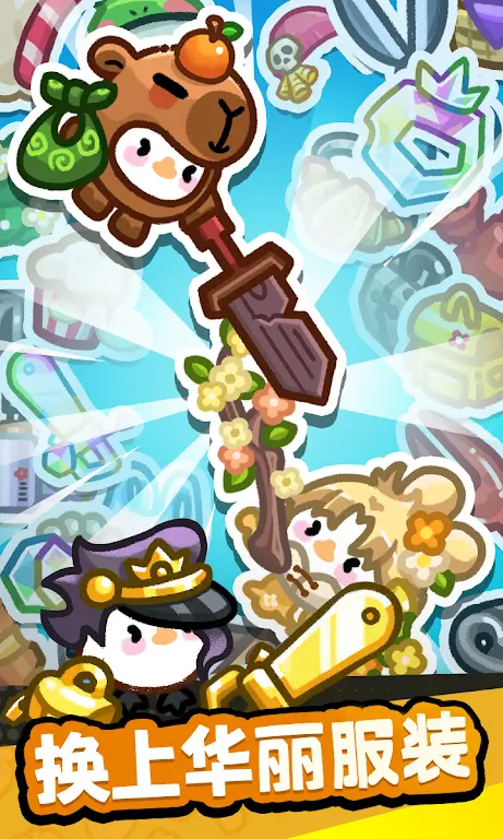 ˮ����̣������̵������ֻ���v1.0.12 ��׿���ͼ3