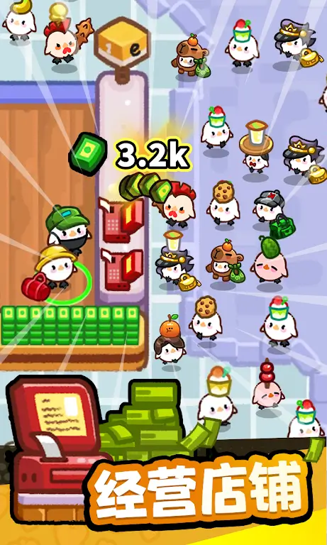 ˮ����̣������̵������ֻ���v1.0.12 ��׿���ͼ4