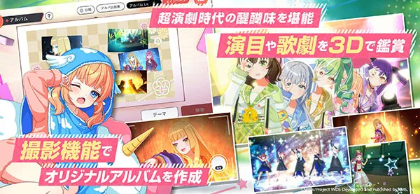 World Dai Star ����������v2.17.2 �ֻ����ͼ3