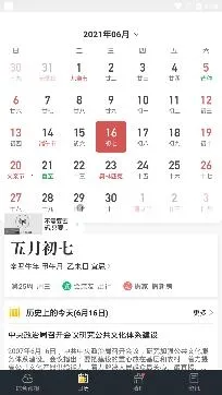 ��ʱ����