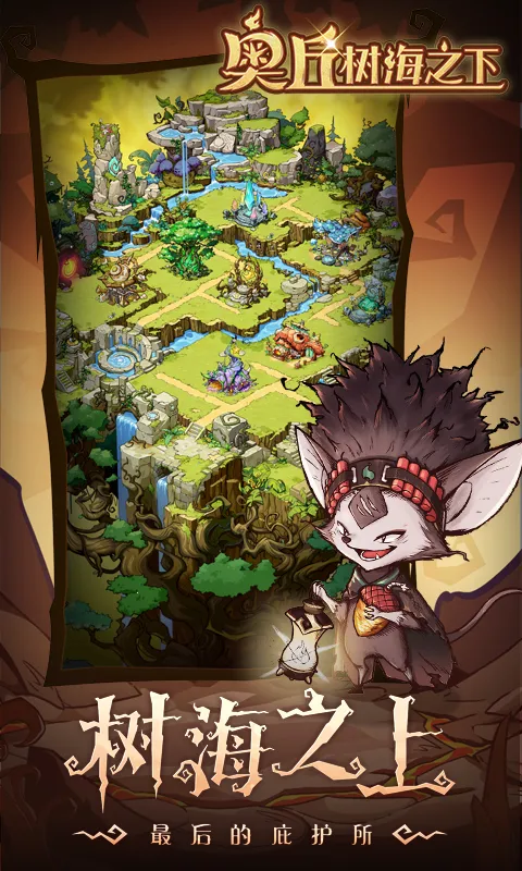 ��������֮��v3.0.0.33 �ֻ����ͼ2