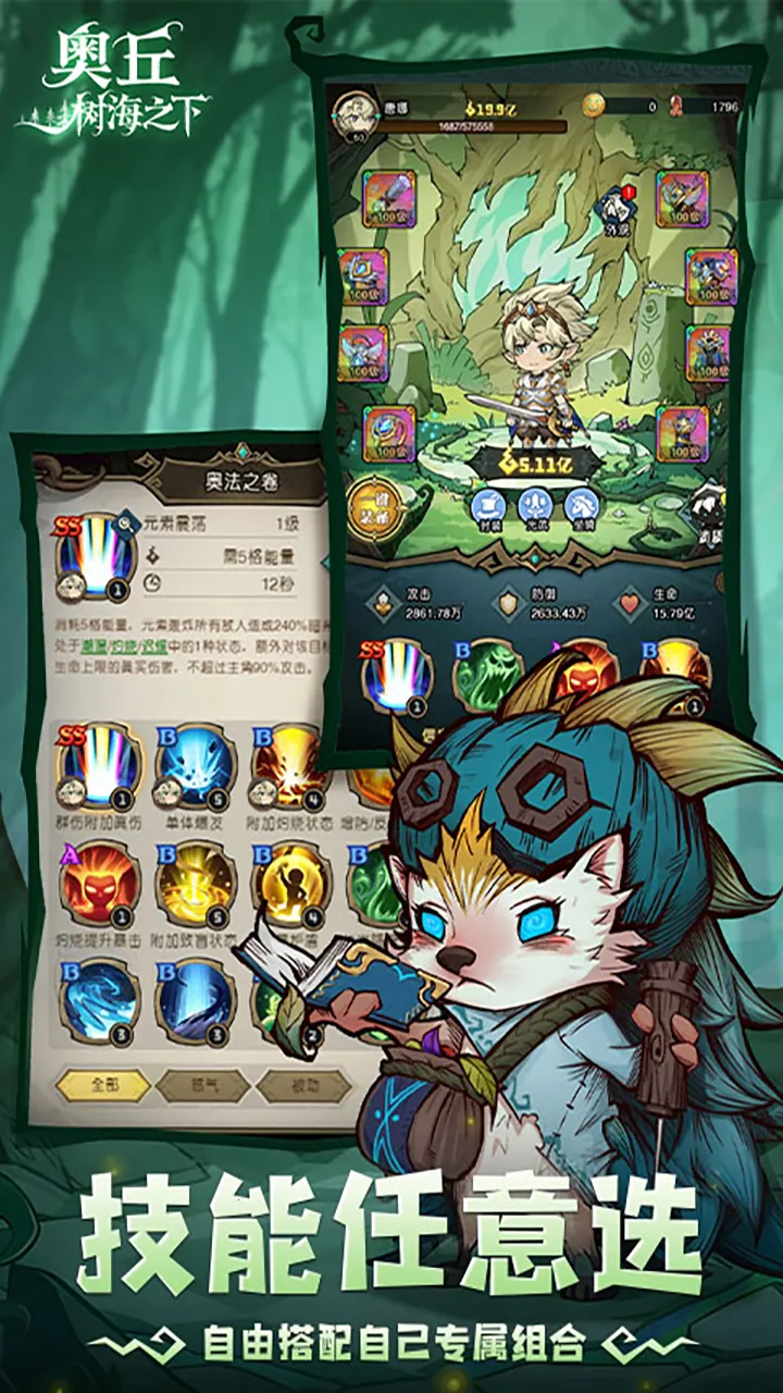 ��������֮��v3.0.0.33 �ֻ����ͼ3