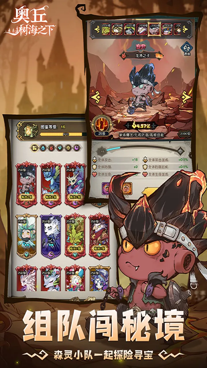 ��������֮��v3.0.0.33 �ֻ����ͼ4