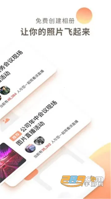 photoplusv6.9.8 ��׿���ͼ3