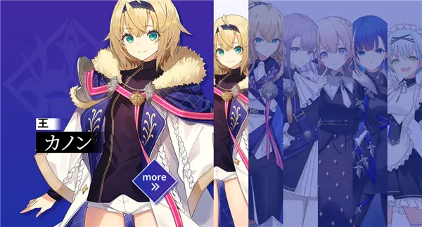 溯回青空 溯回青空