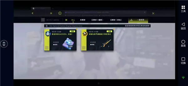 溯回青空 溯回青空