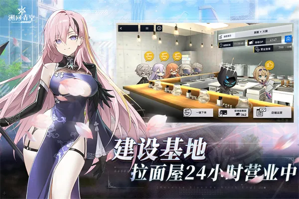 �ݻ����v1.14.204 �ٷ������ͼ4