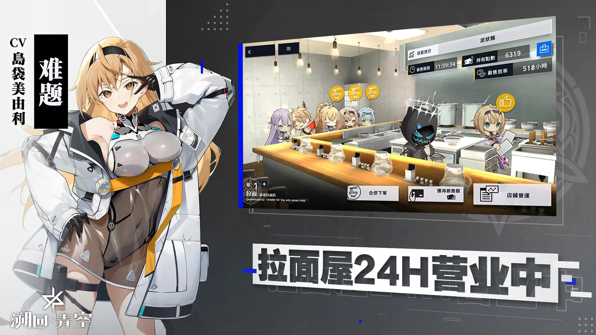 �ݻ����v1.14.204 �ٷ������ͼ2