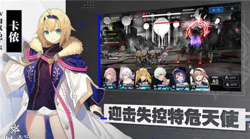 �ݻ����v1.14.204 �ٷ������ͼ3