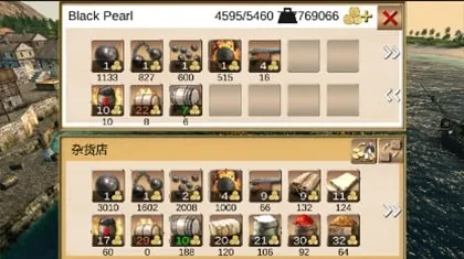 ���ձȺ�������v10.1.3 ��׿���ͼ2