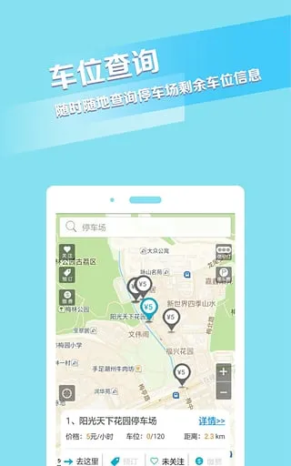 ������V4.4.7 �ֻ����ͼ2