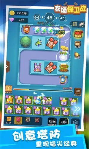 ũ������ս2026���ذ�װv1.0.0 �ٷ������ͼ4