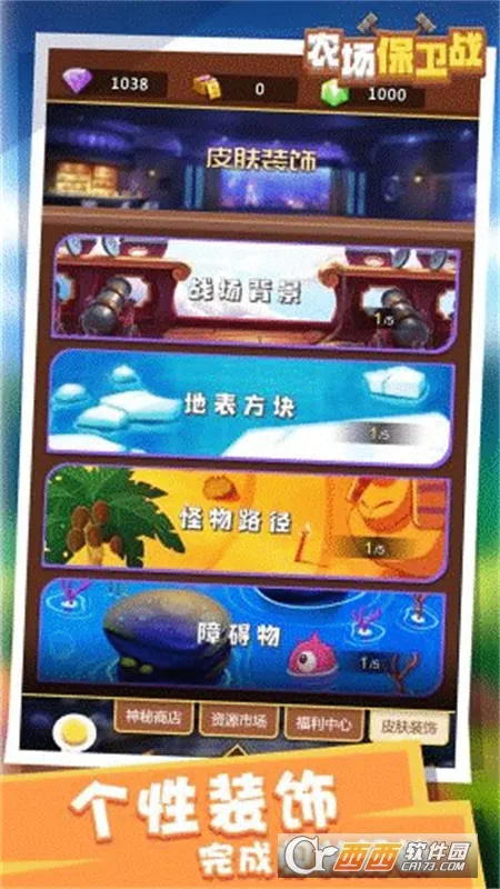 ũ������ս2026���ذ�װv1.0.0 �ٷ������ͼ1