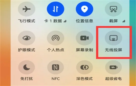 汽水音乐 汽水音乐