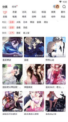 ��������2026���°汾v4.7.6 �ֻ����ͼ3