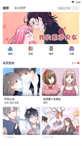 ��������2026���°汾v4.7.6 �ֻ����ͼ4