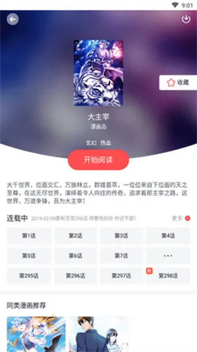 ��������2026���°汾v4.7.6 �ֻ����ͼ0