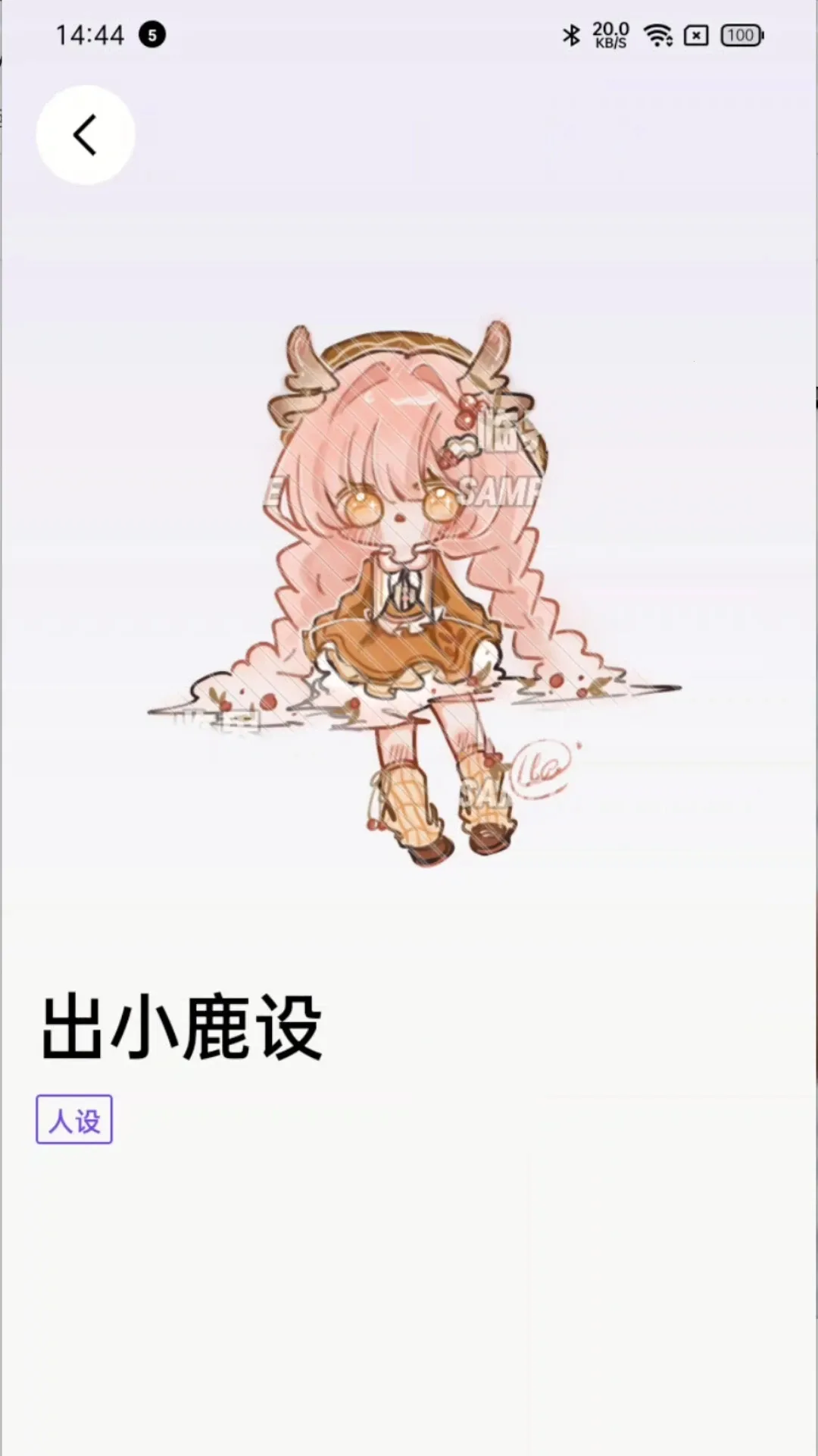 �ٽ�2026�ٷ����°汾v2.52.0 �ٷ������ͼ0