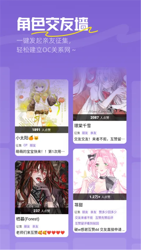 �ٽ�2026�ٷ����°汾v2.52.0 �ٷ������ͼ4