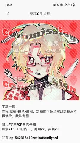 �ٽ�2026�ٷ����°汾v2.52.0 �ٷ������ͼ2