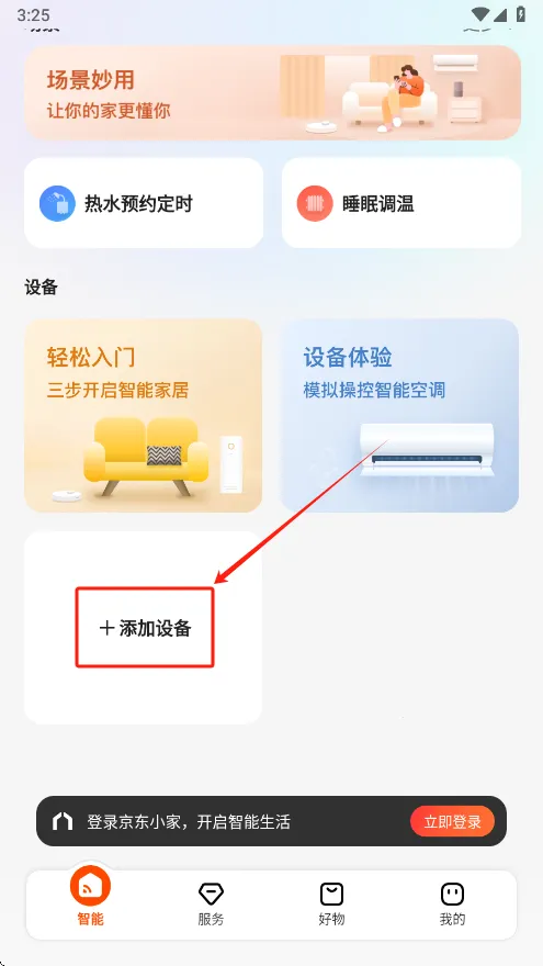 ����С��