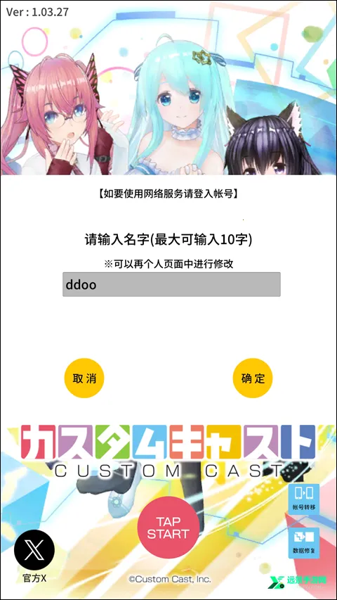 定制虚拟偶像2026下载安装 定制虚拟偶像2026下载安装