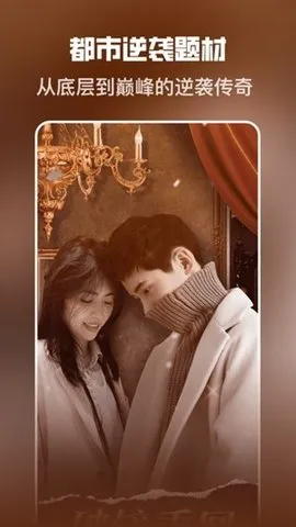 �����Ѷ̾簲׿���ֻ���v1.0.0 ��Ѱ��ͼ2