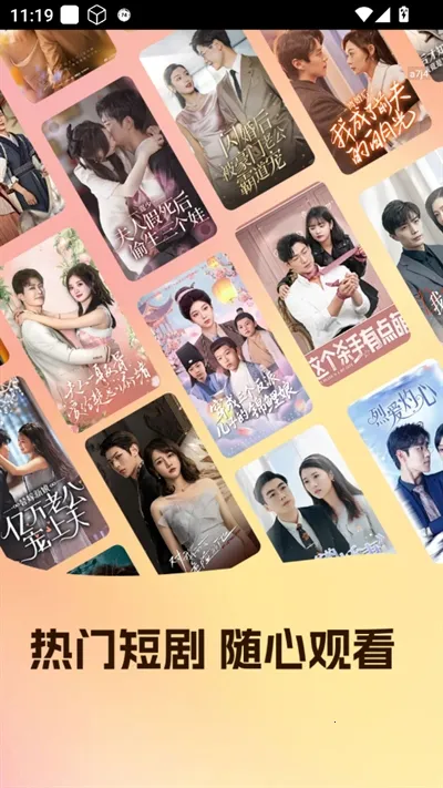 �����Ѷ̾簲׿���ֻ���v1.0.0 ��Ѱ��ͼ3