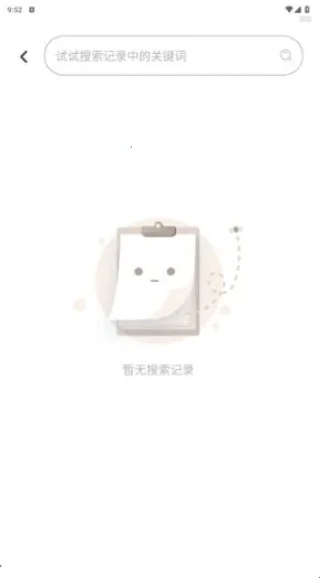 �����Ѷ̾簲׿���ֻ���