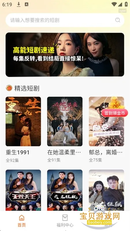 �����Ѷ̾簲׿���ֻ���