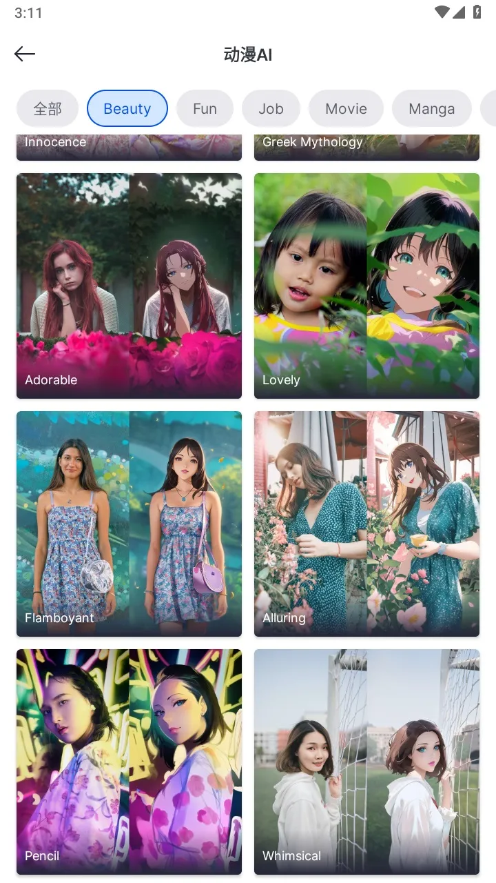 SnapEdit2026���ذ�װv7.5.9 �ֻ����ͼ1