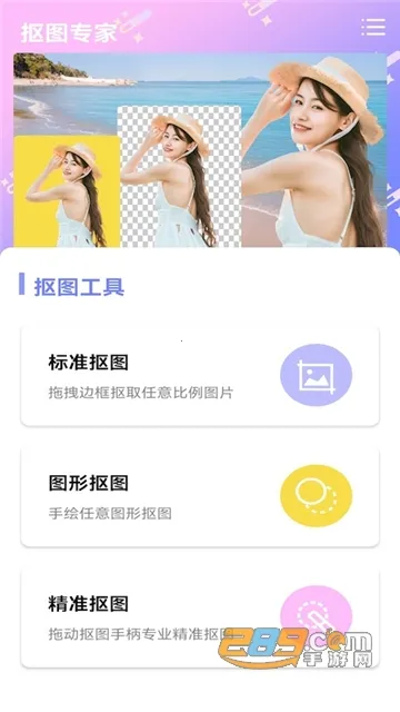 SnapEdit2026���ذ�װv7.5.9 �ֻ����ͼ2