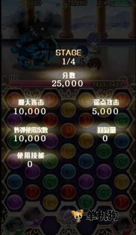 梦王子最新手机版 梦王子最新手机版