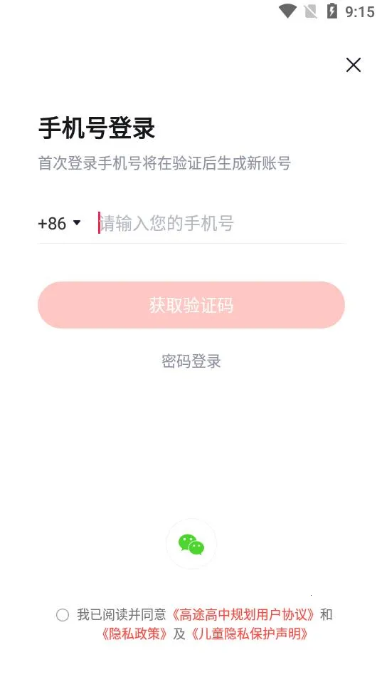 ��;���а�׿���ֻ���v5.90.93 ��Ѱ��ͼ0