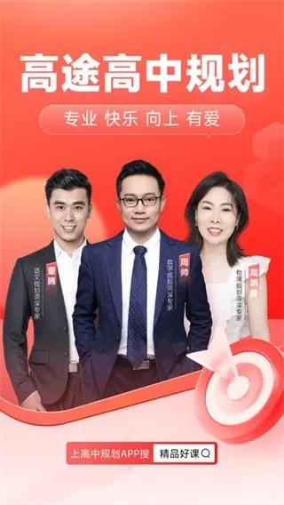 ��;���а�׿���ֻ���v5.90.93 ��Ѱ��ͼ3