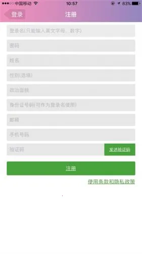 ־Ը���������ֻ���