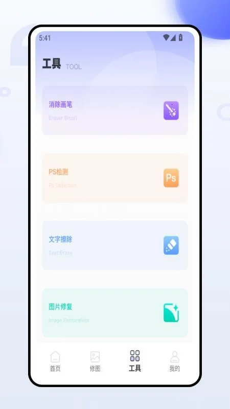 ΢���߰�׿���ֻ���v1.0.0 �ٷ������ͼ1