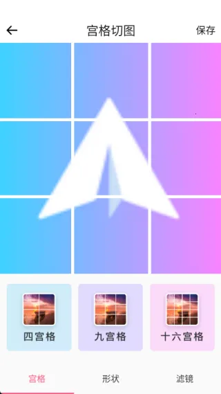 ΢���߰�׿���ֻ���