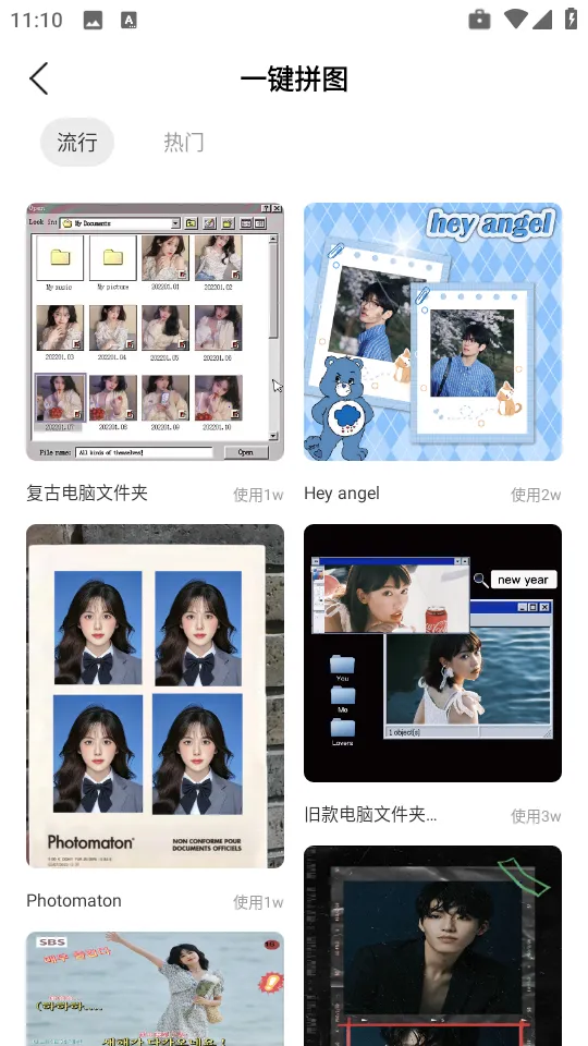 ΢���߰�׿���ֻ���